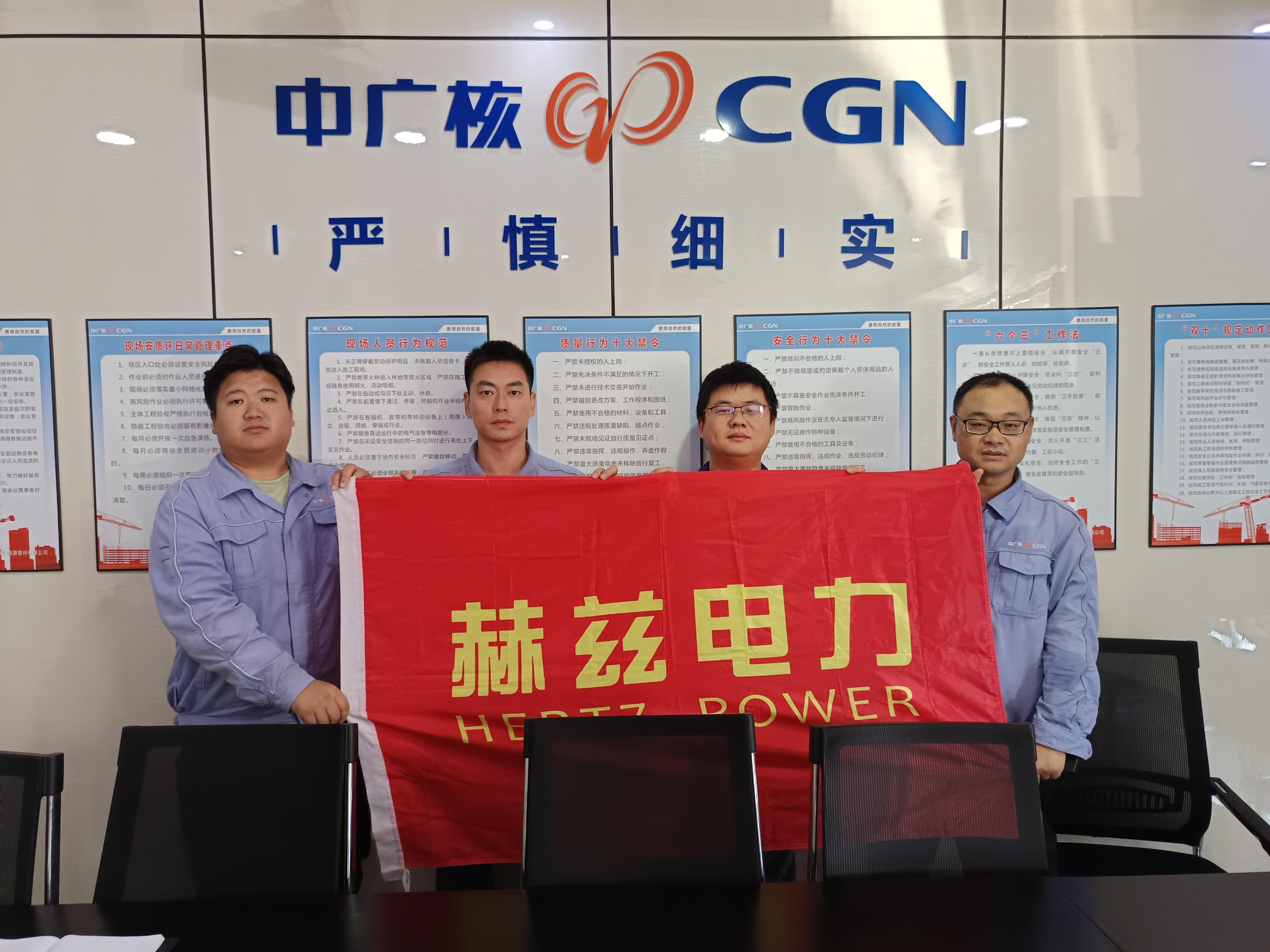 ΪÖйãºË°²»Õ·Ö¹«Ë¾×öµçÀ¹ÊÕϼì²âÅàѵ