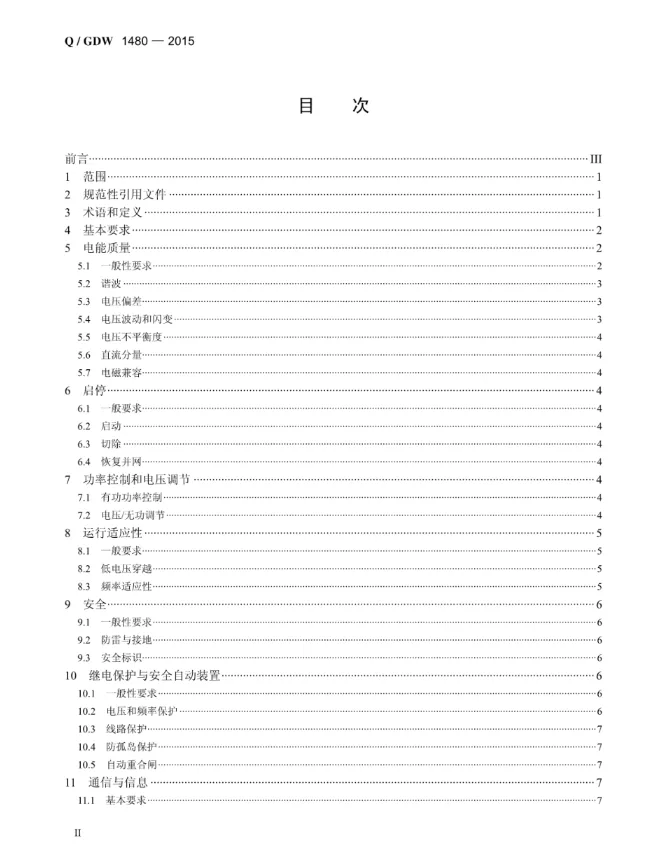 ½ðɳ³Çjs93Ïß·¼ì²âÖÐÐÄ