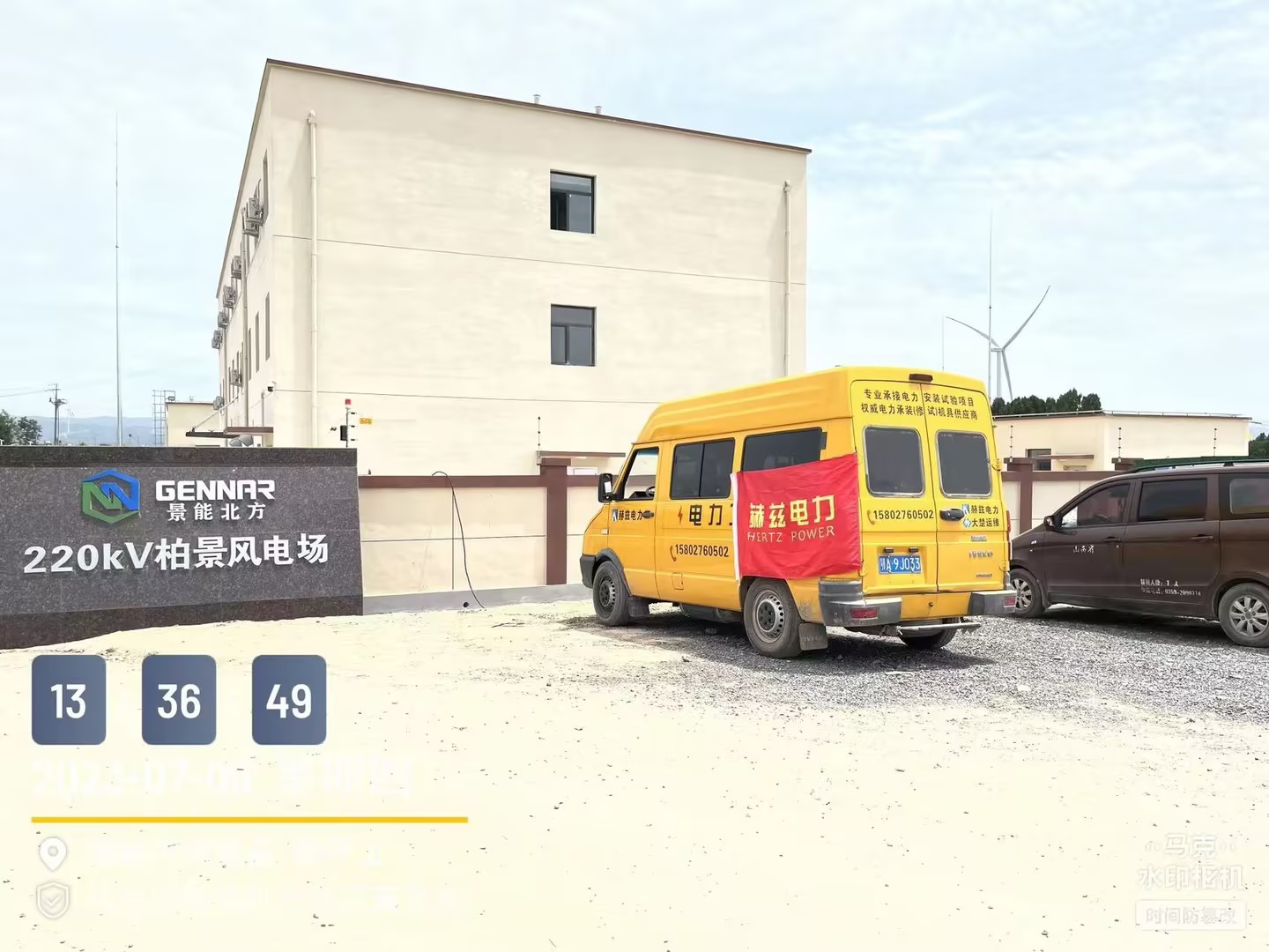 ��ɳ��js93��·�������