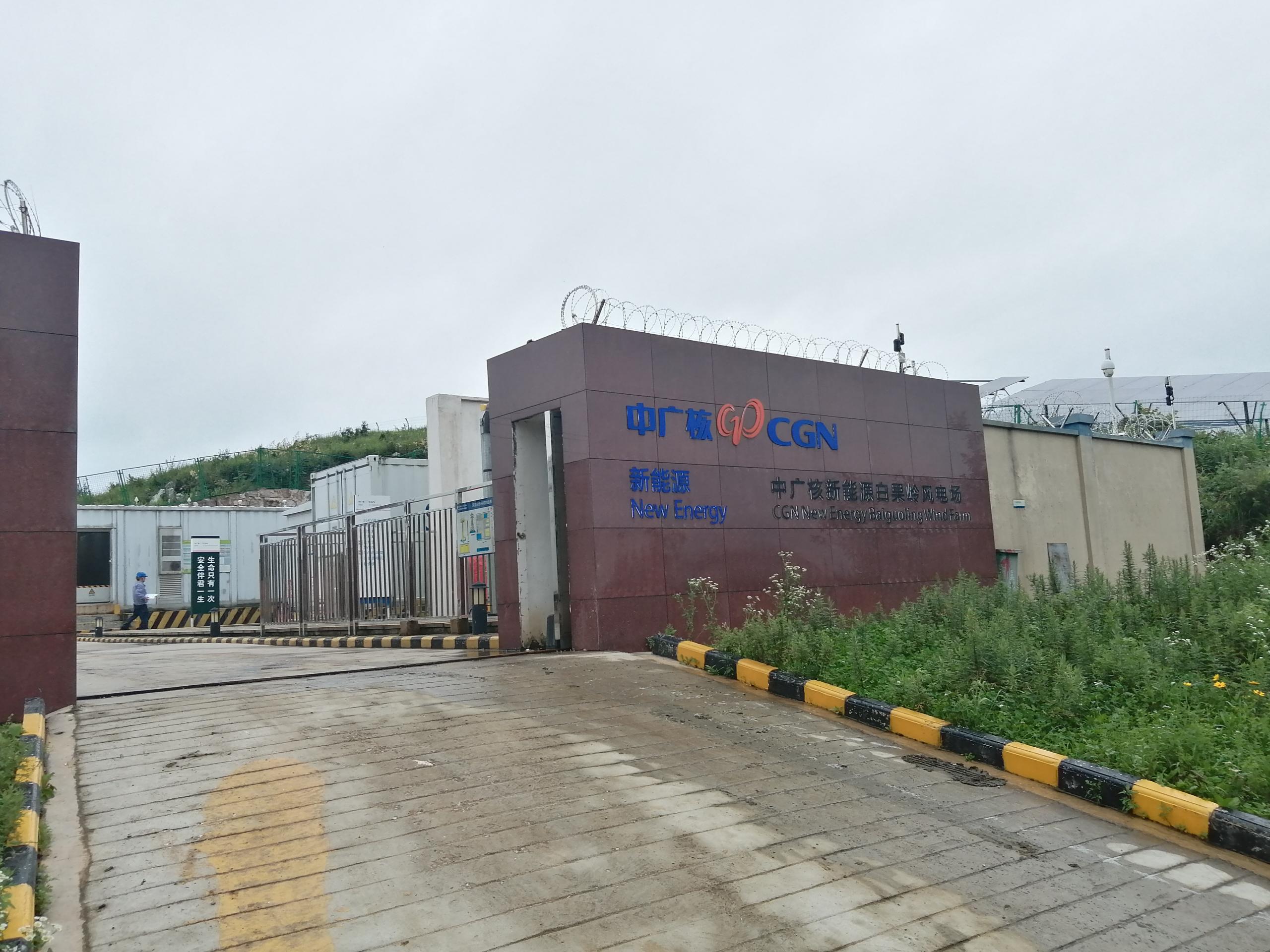 ½ðɳ³Çjs93Ïß·¼ì²âÖÐÐÄ