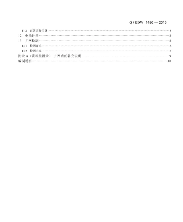 ½ðɳ³Çjs93Ïß·¼ì²âÖÐÐÄ