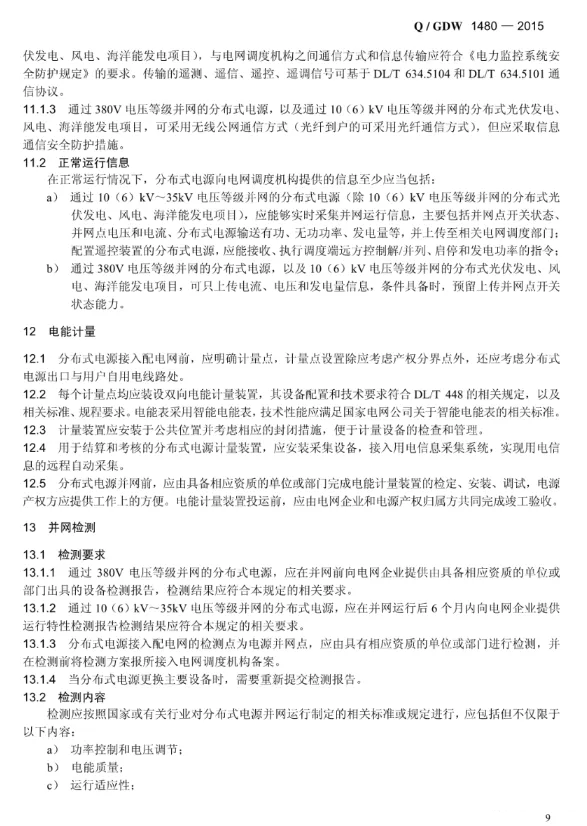 ½ðɳ³Çjs93Ïß·¼ì²âÖÐÐÄ