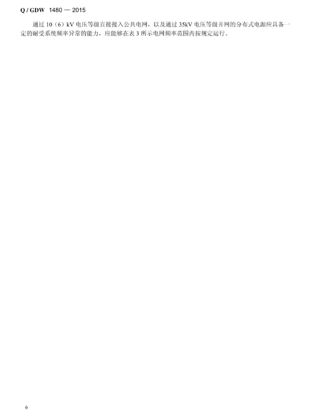 ½ðɳ³Çjs93Ïß·¼ì²âÖÐÐÄ