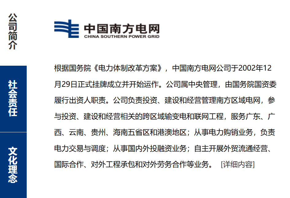 ½ðɳ³Çjs93Ïß·¼ì²âÖÐÐÄ