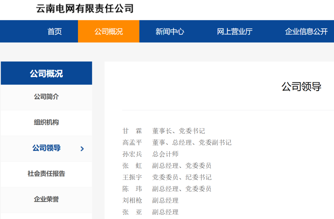 ½ðɳ³Çjs93Ïß·¼ì²âÖÐÐÄ