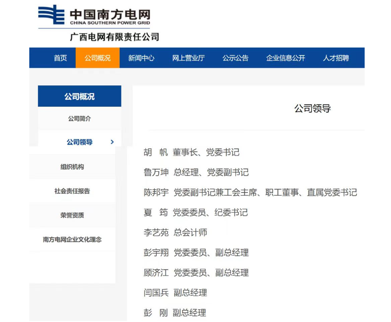 ½ðɳ³Çjs93Ïß·¼ì²âÖÐÐÄ