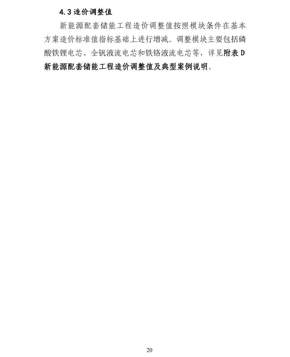 ��ɳ��js93��·�������