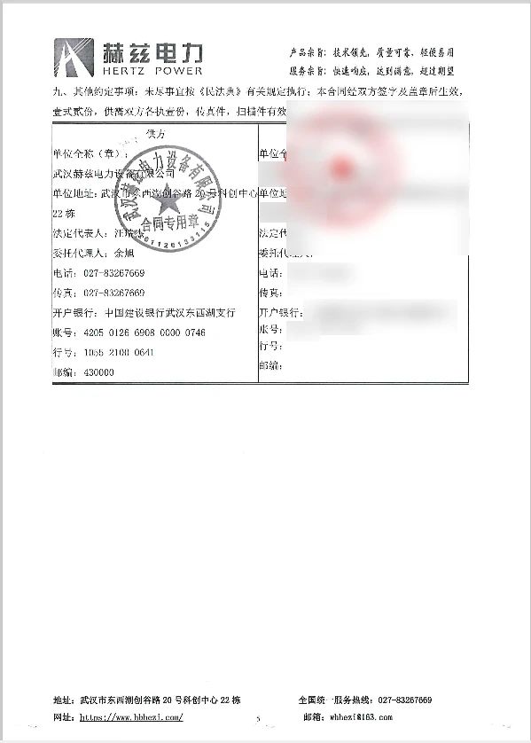 ½ðɳ³Çjs93Ïß·¼ì²âÖÐÐÄ