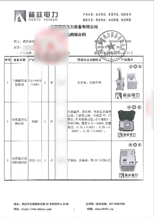 ½ðɳ³Çjs93Ïß·¼ì²âÖÐÐÄ