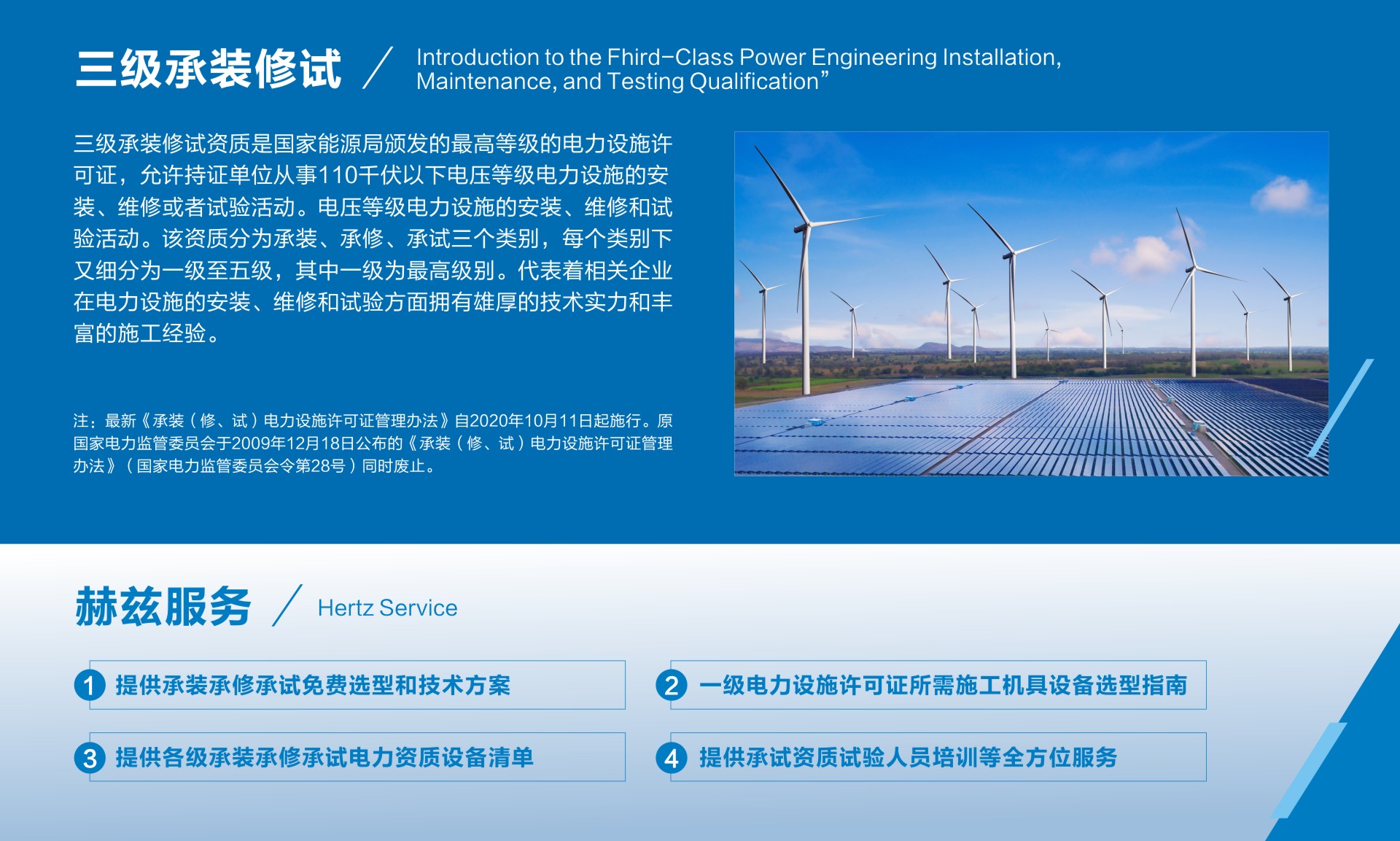 ��ɳ��js93��·�������