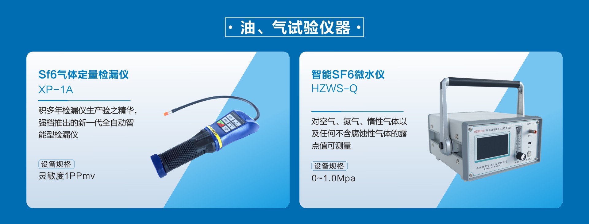 ��ɳ��js93��·�������