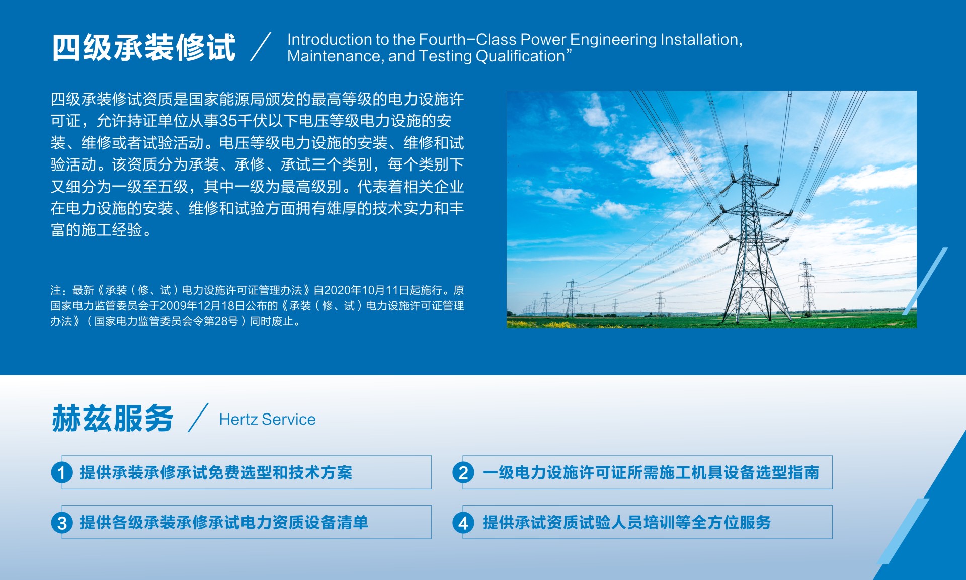 ½ðɳ³Çjs93Ïß·¼ì²âÖÐÐÄ