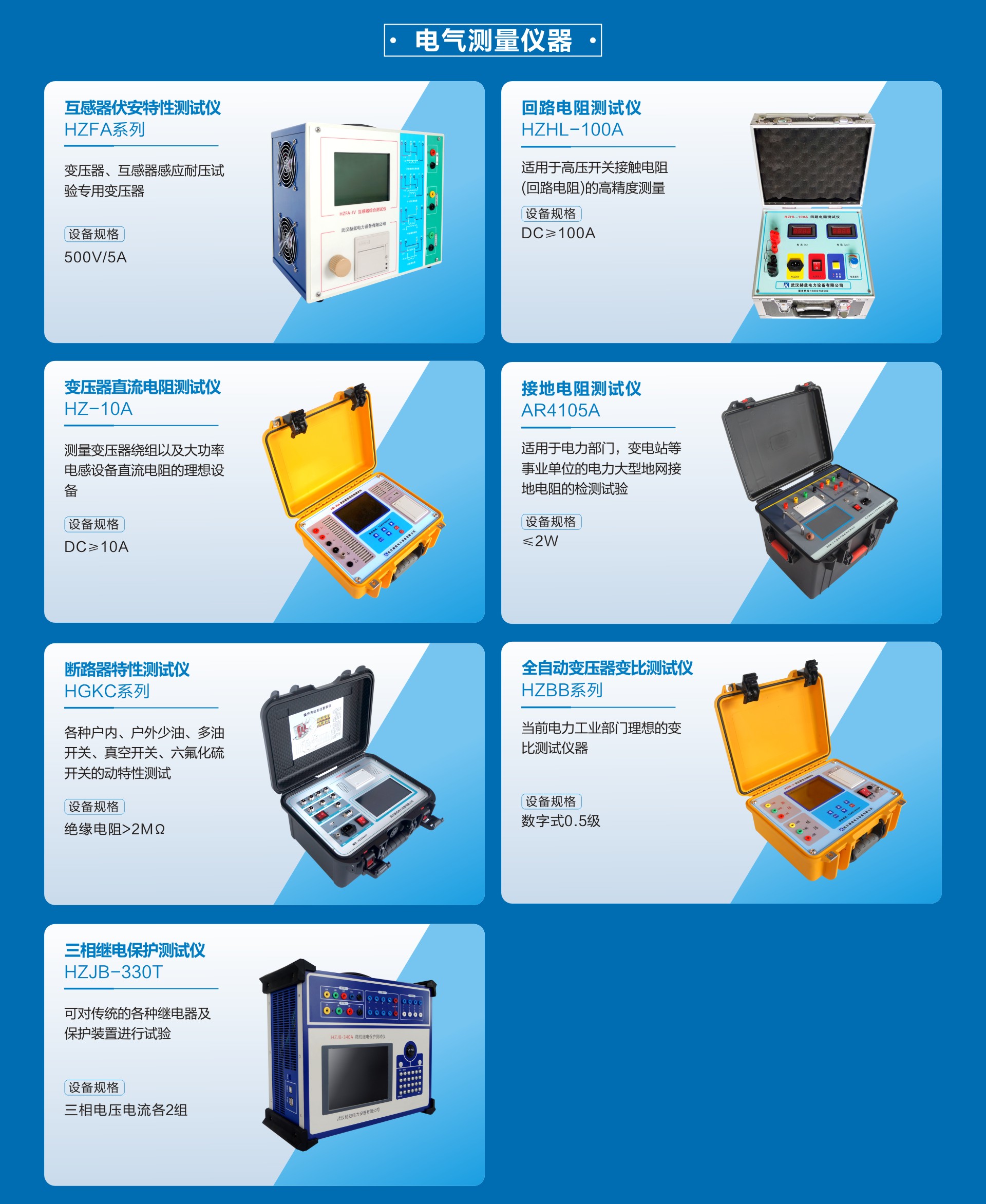 ½ðɳ³Çjs93Ïß·¼ì²âÖÐÐÄ