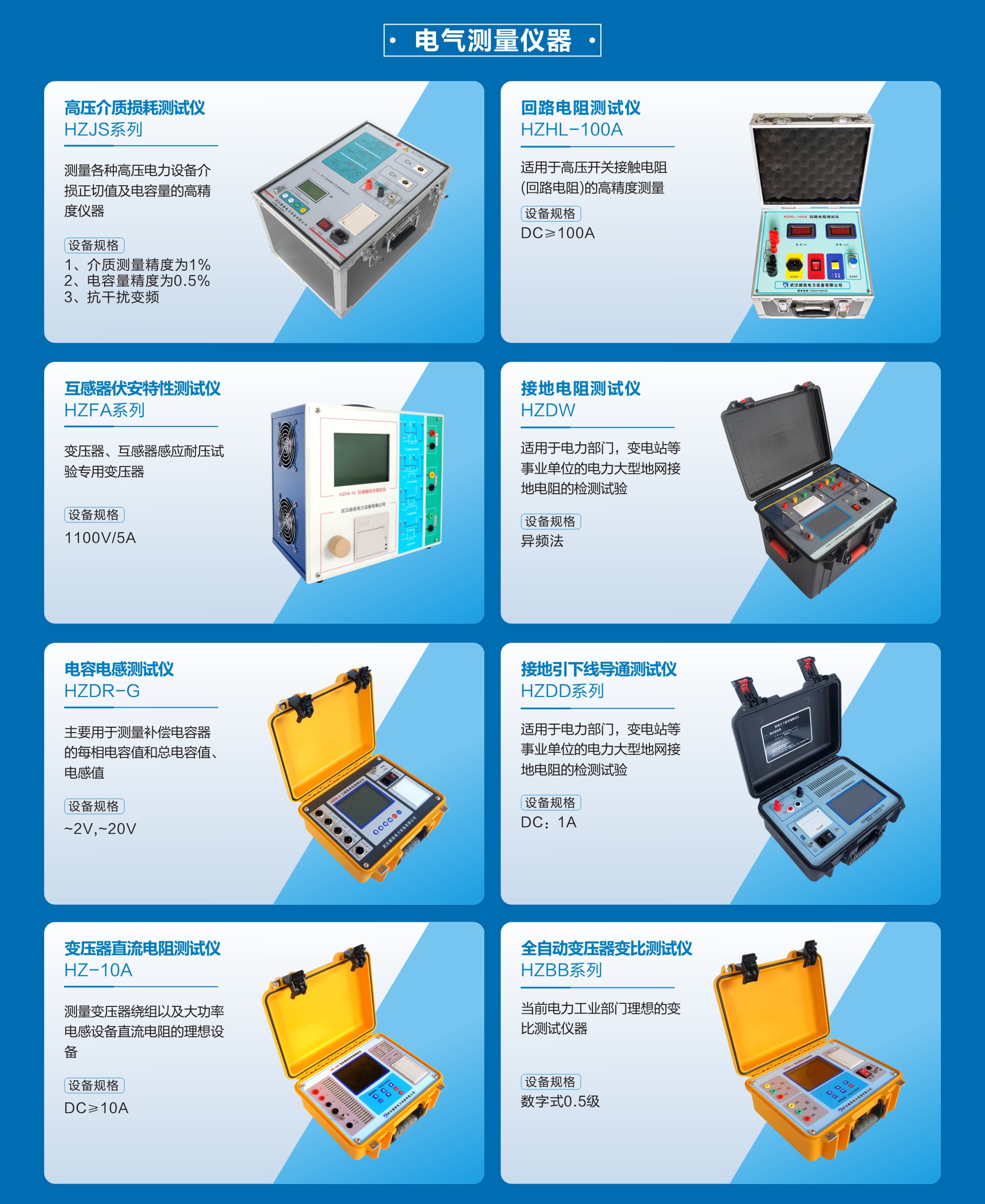 ��ɳ��js93��·�������