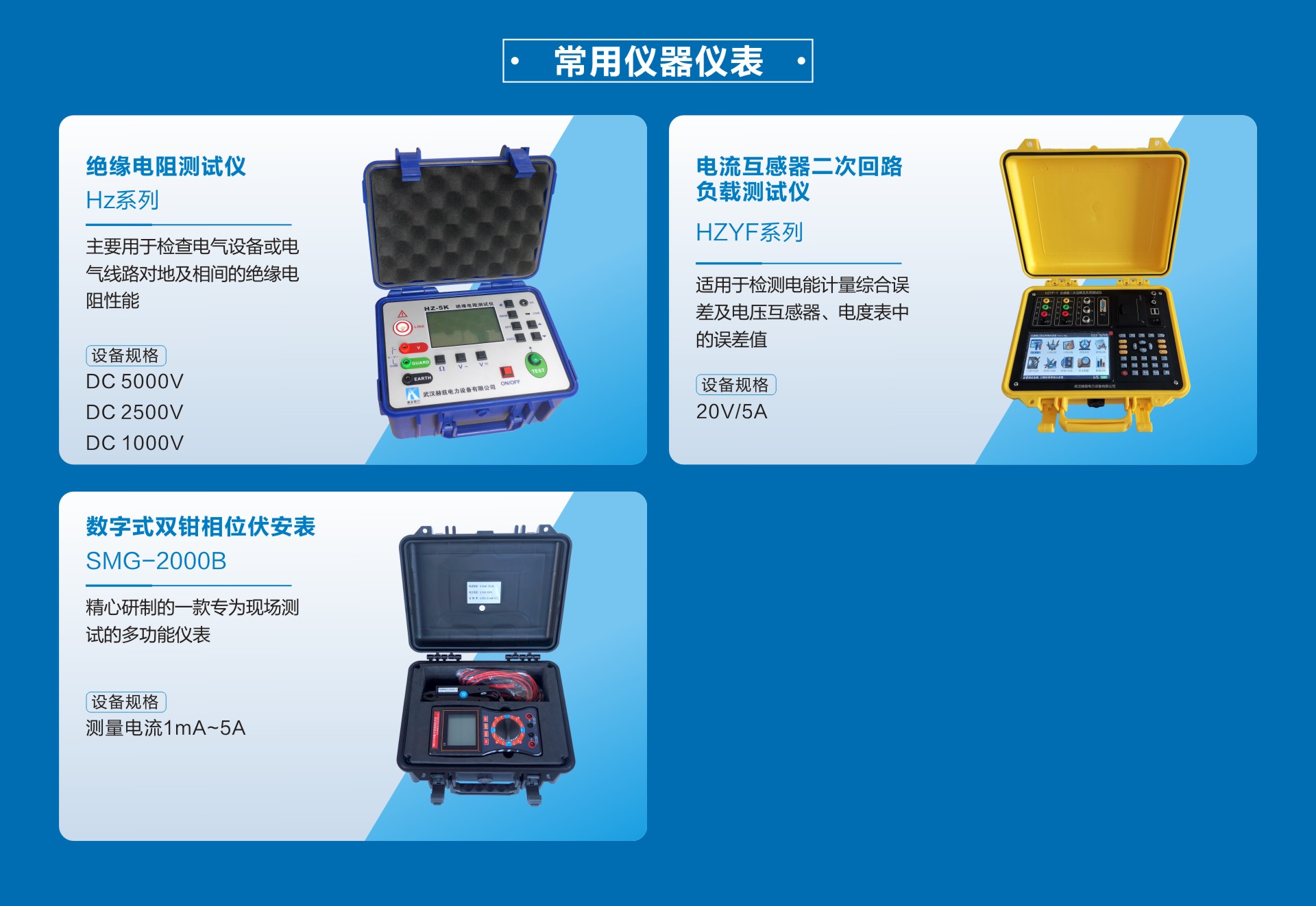 ½ðɳ³Çjs93Ïß·¼ì²âÖÐÐÄ