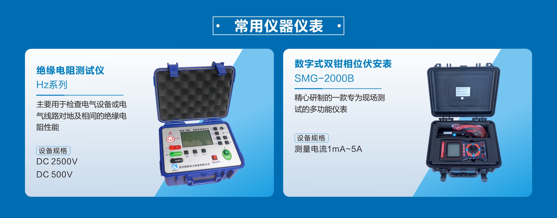 ��ɳ��js93��·�������