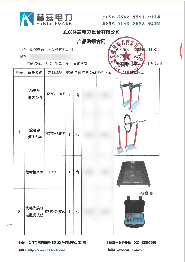 ½ðɳ³Çjs93Ïß·¼ì²âÖÐÐÄ