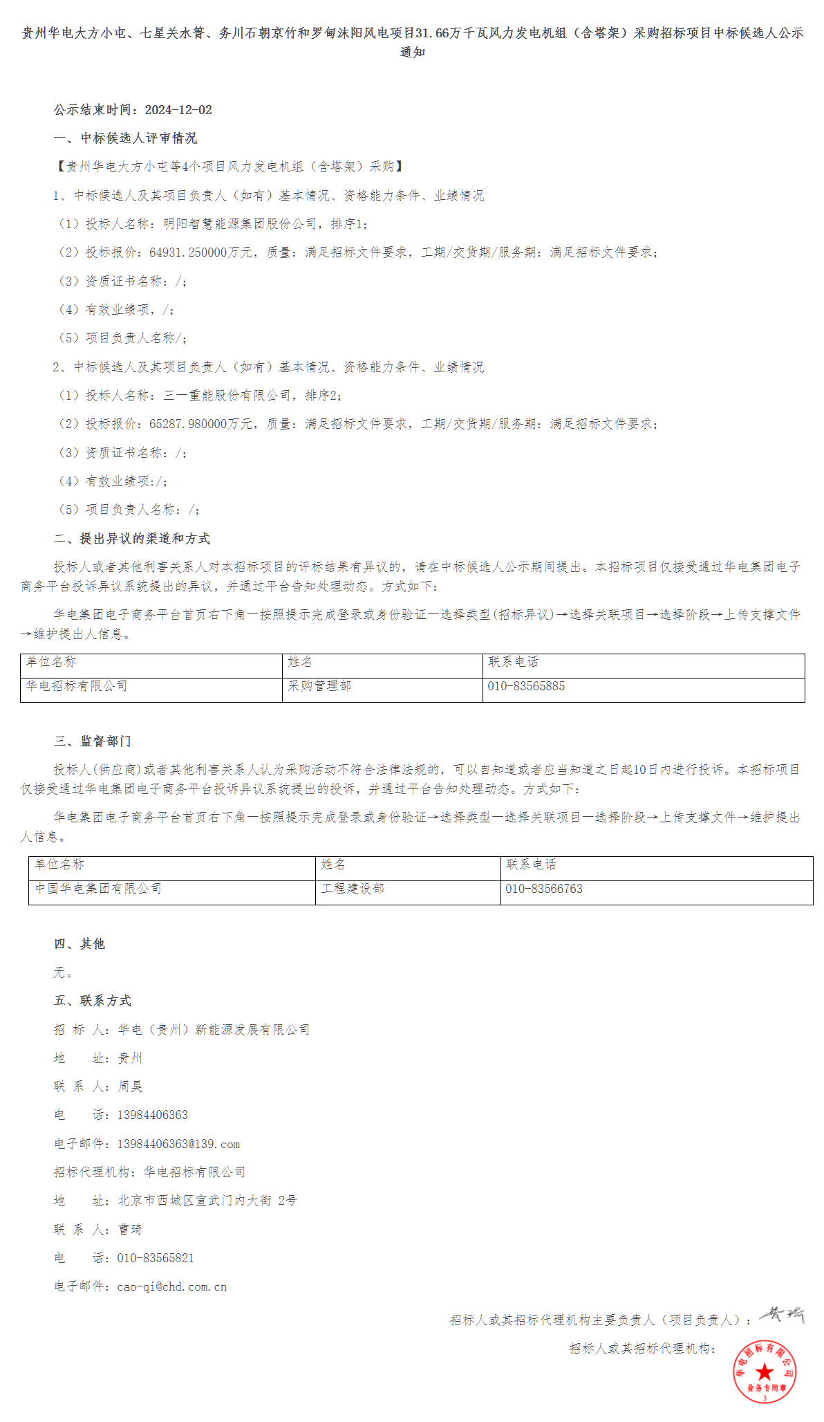 ½ðɳ³Çjs93Ïß·¼ì²âÖÐÐÄ