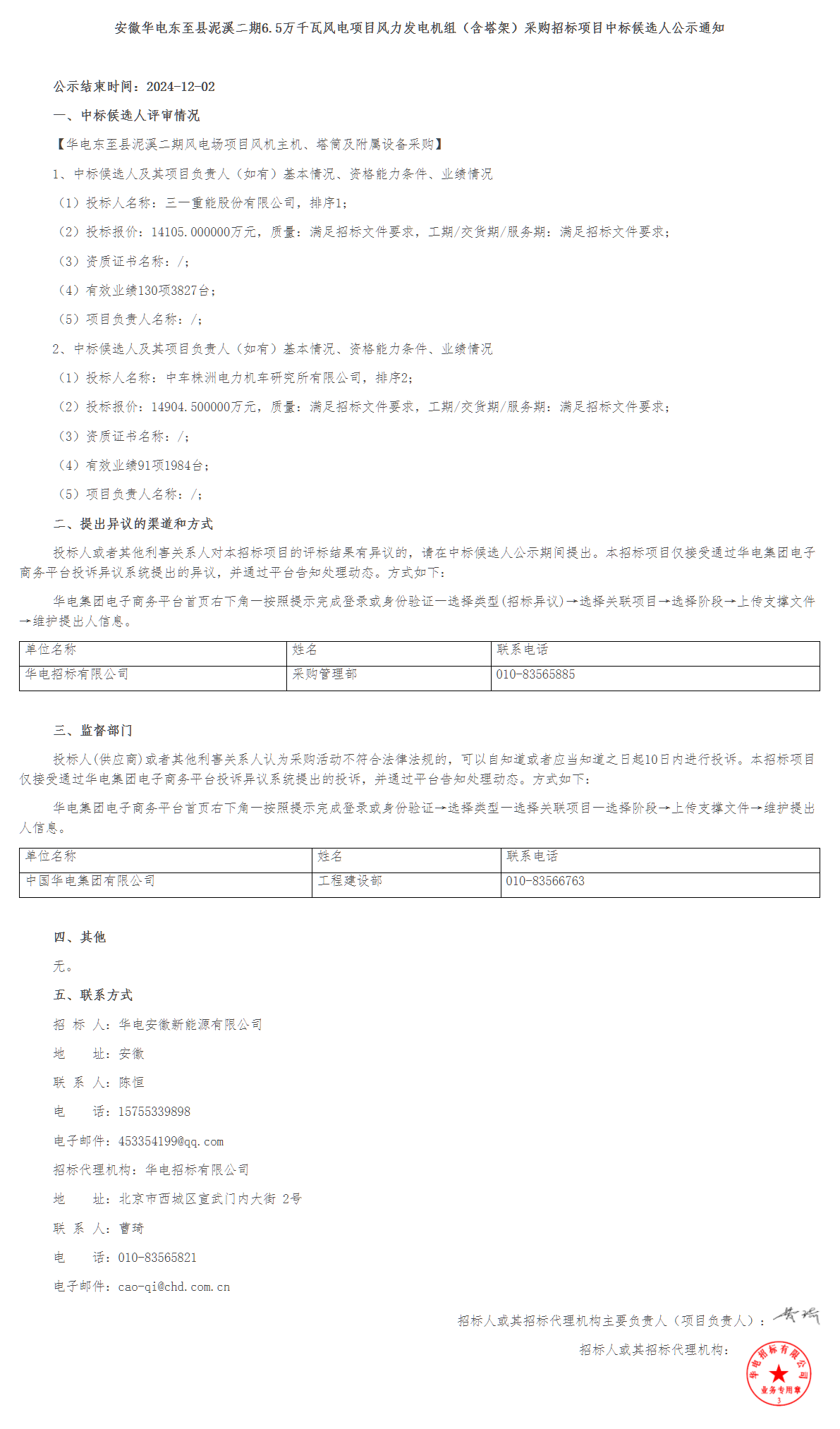 ½ðɳ³Çjs93Ïß·¼ì²âÖÐÐÄ