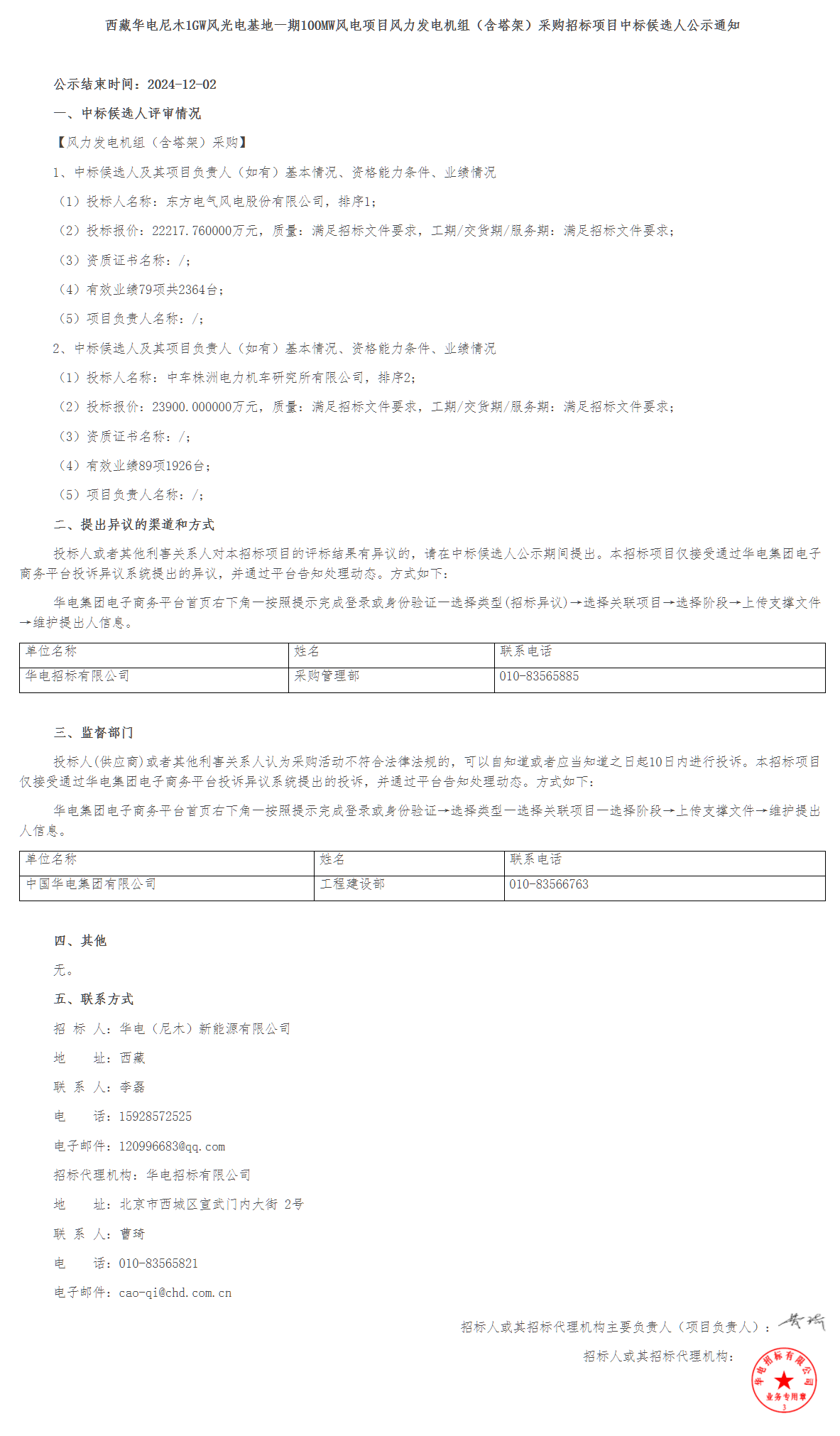 ½ðɳ³Çjs93Ïß·¼ì²âÖÐÐÄ