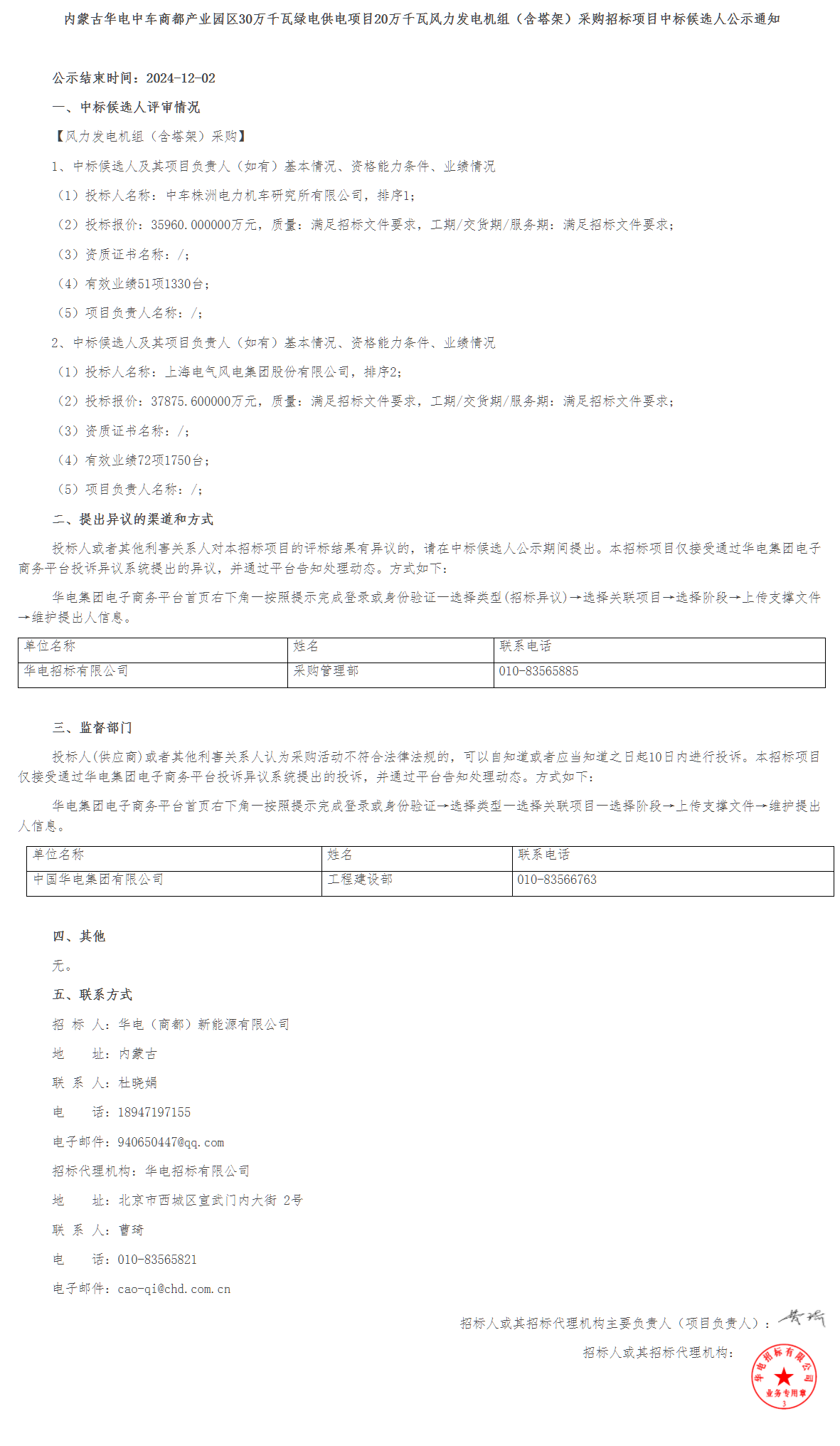 ½ðɳ³Çjs93Ïß·¼ì²âÖÐÐÄ