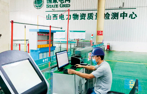 ½ðɳ³Çjs93Ïß·¼ì²âÖÐÐÄ