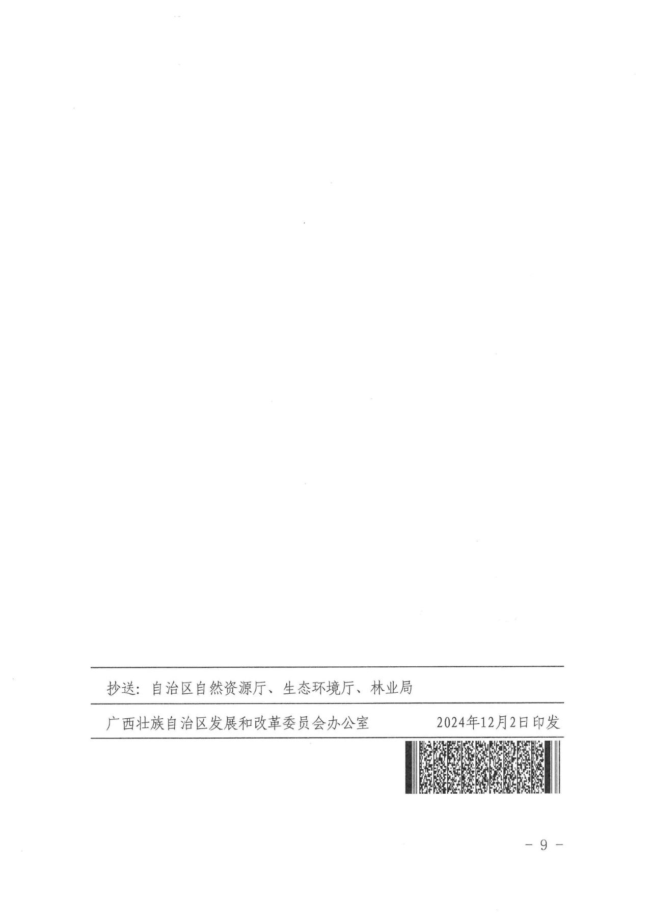 ½ðɳ³Çjs93Ïß·¼ì²âÖÐÐÄ