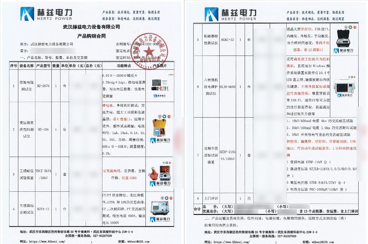 ½ðɳ³Çjs93Ïß·¼ì²âÖÐÐÄ