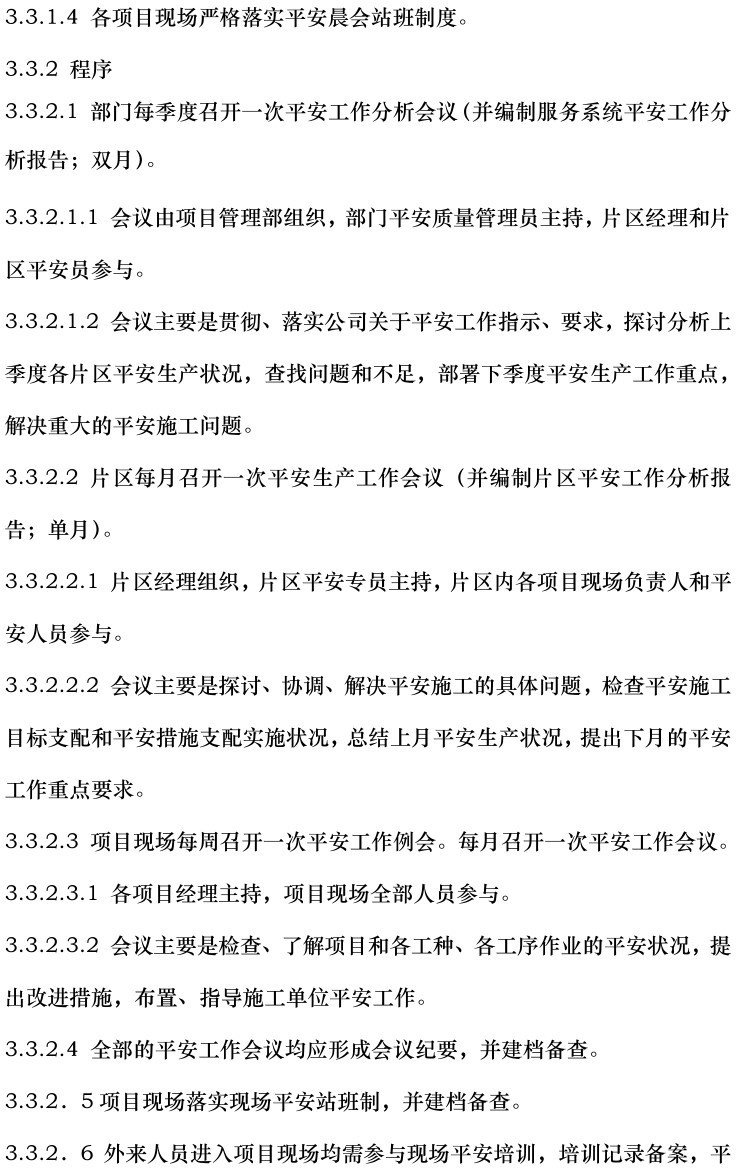 ½ðɳ³Çjs93Ïß·¼ì²âÖÐÐÄ