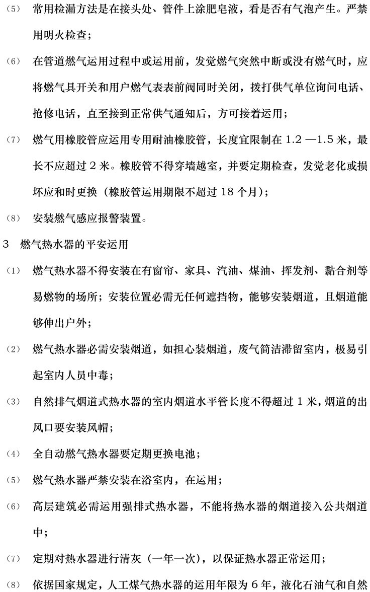 ½ðɳ³Çjs93Ïß·¼ì²âÖÐÐÄ