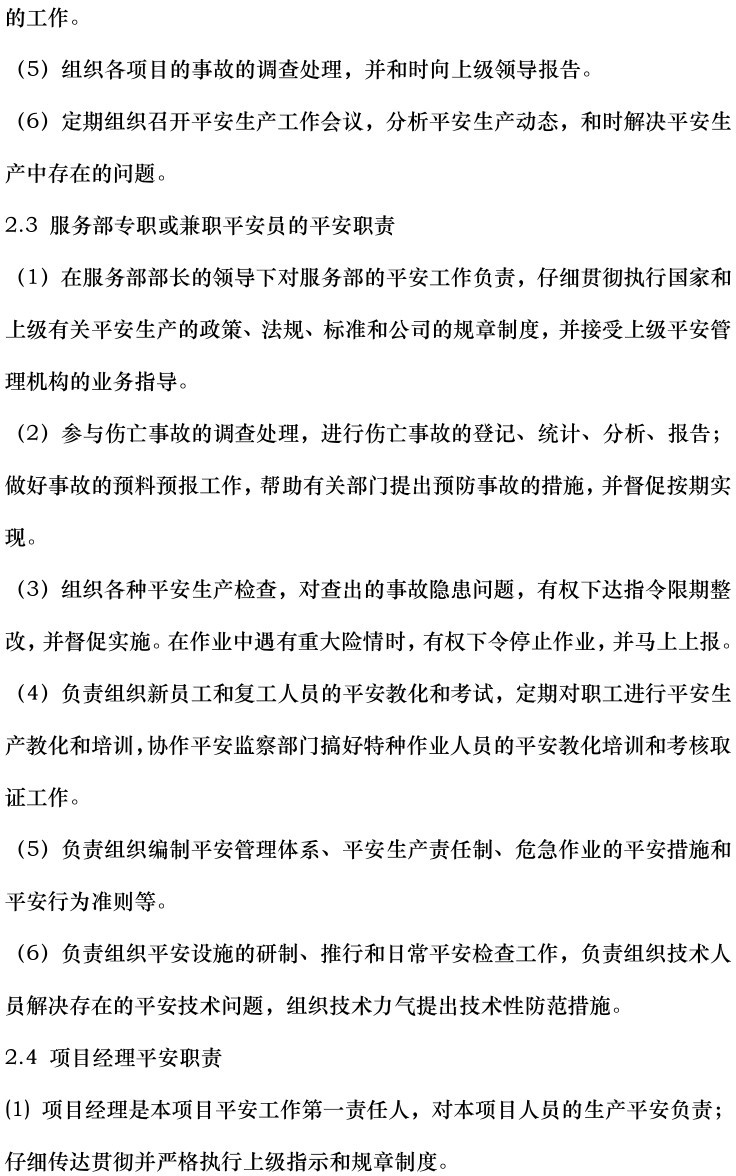 ½ðɳ³Çjs93Ïß·¼ì²âÖÐÐÄ