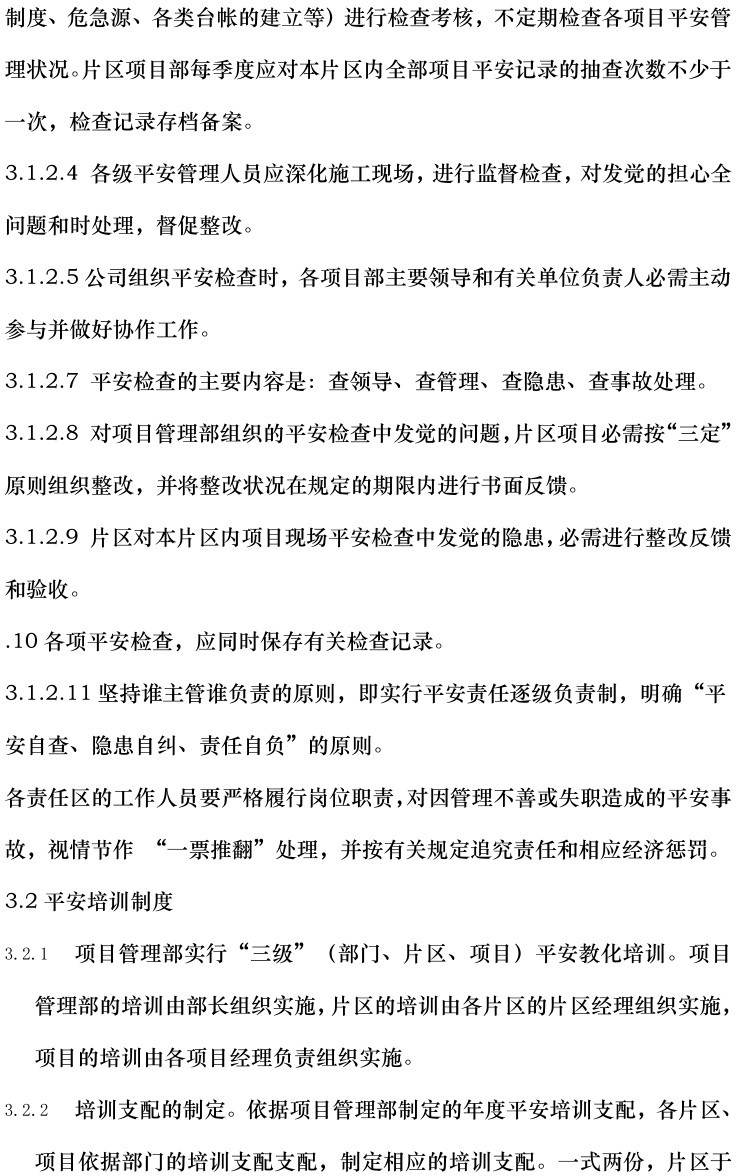 ½ðɳ³Çjs93Ïß·¼ì²âÖÐÐÄ