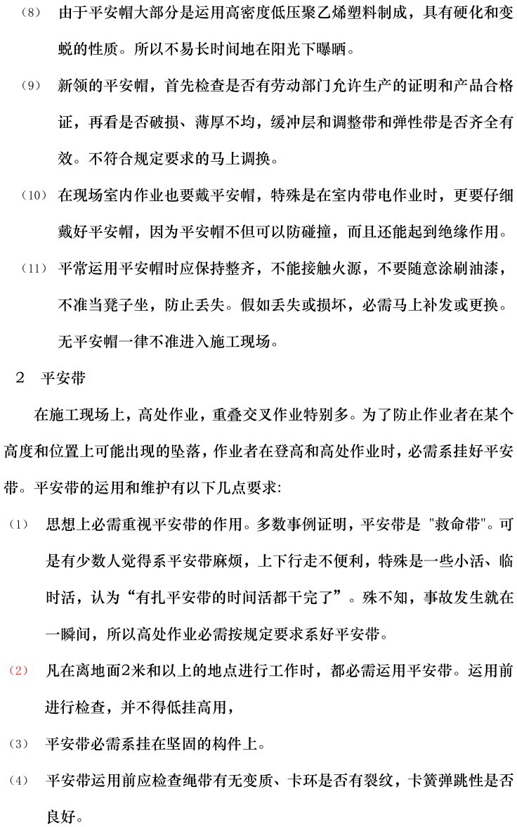 ½ðɳ³Çjs93Ïß·¼ì²âÖÐÐÄ