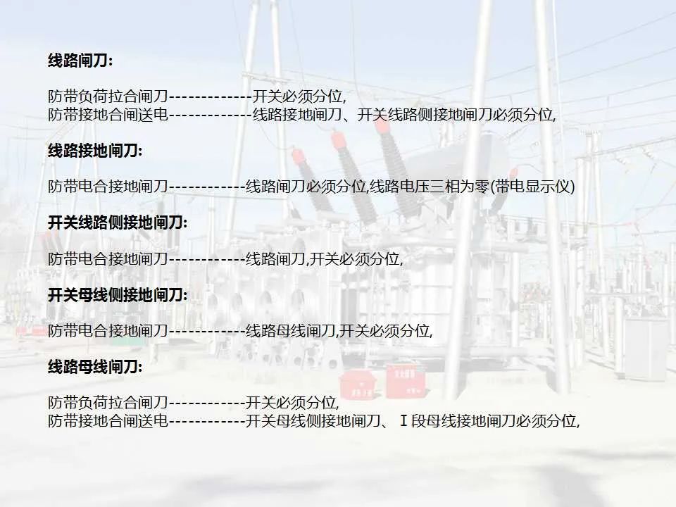 ��ɳ��js93��·�������