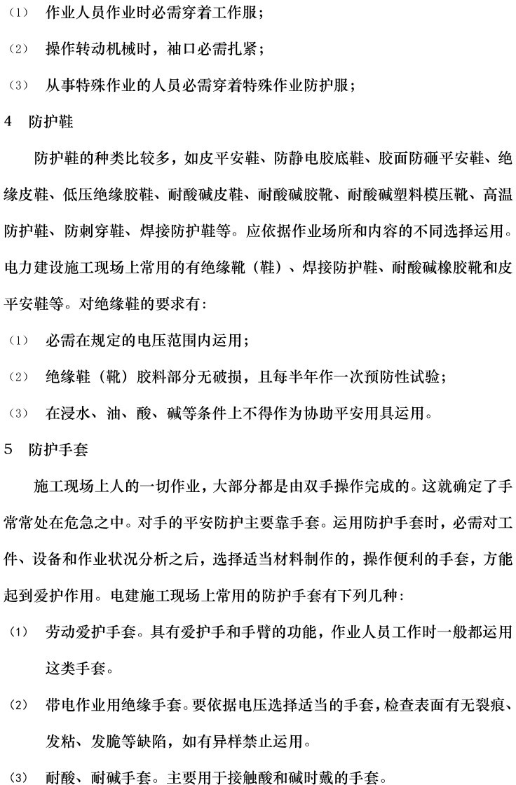 ½ðɳ³Çjs93Ïß·¼ì²âÖÐÐÄ