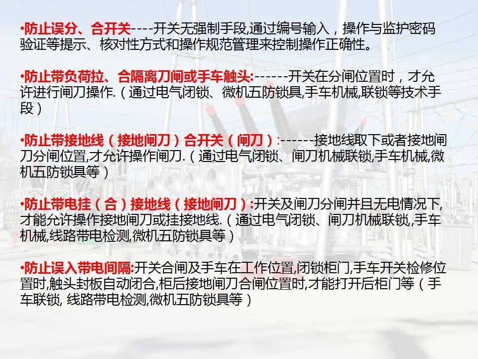 ��ɳ��js93��·�������