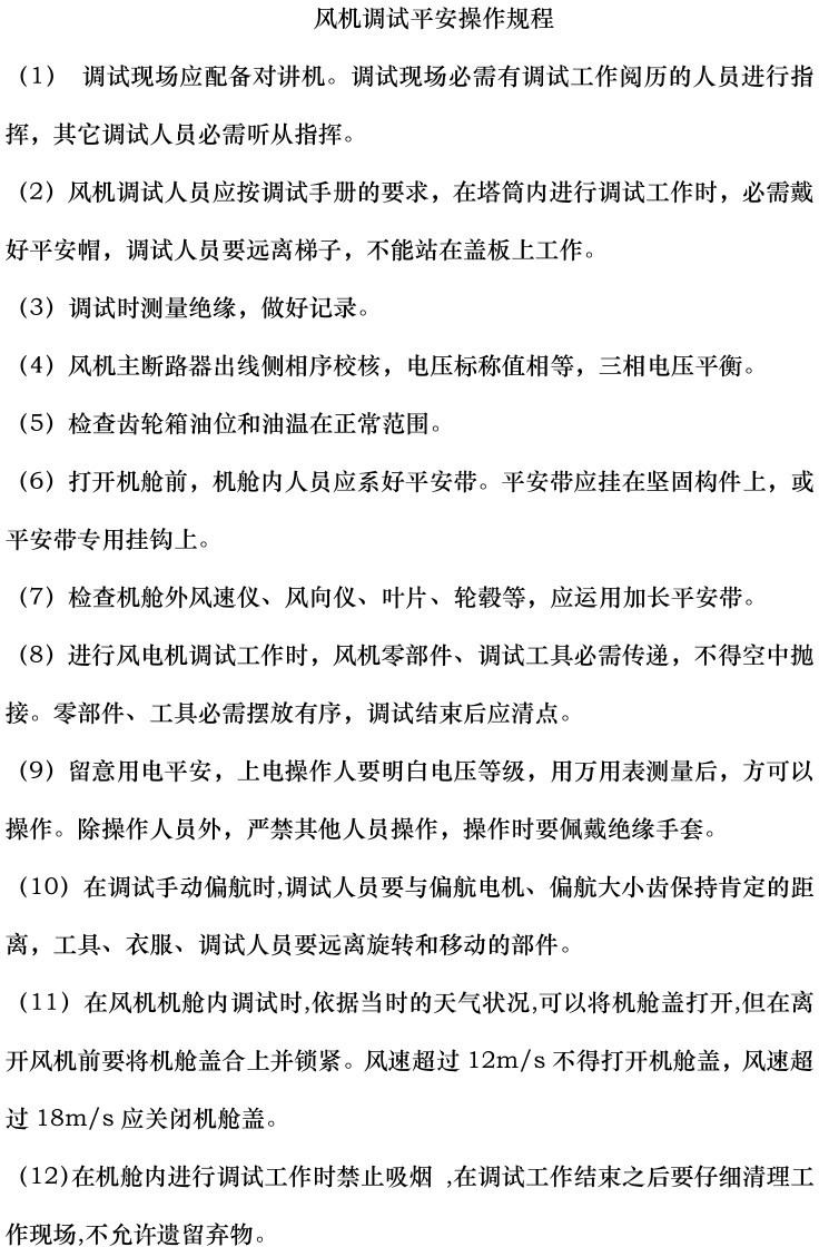 ½ðɳ³Çjs93Ïß·¼ì²âÖÐÐÄ