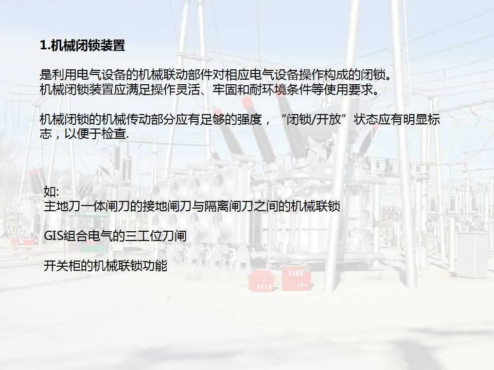 ��ɳ��js93��·�������