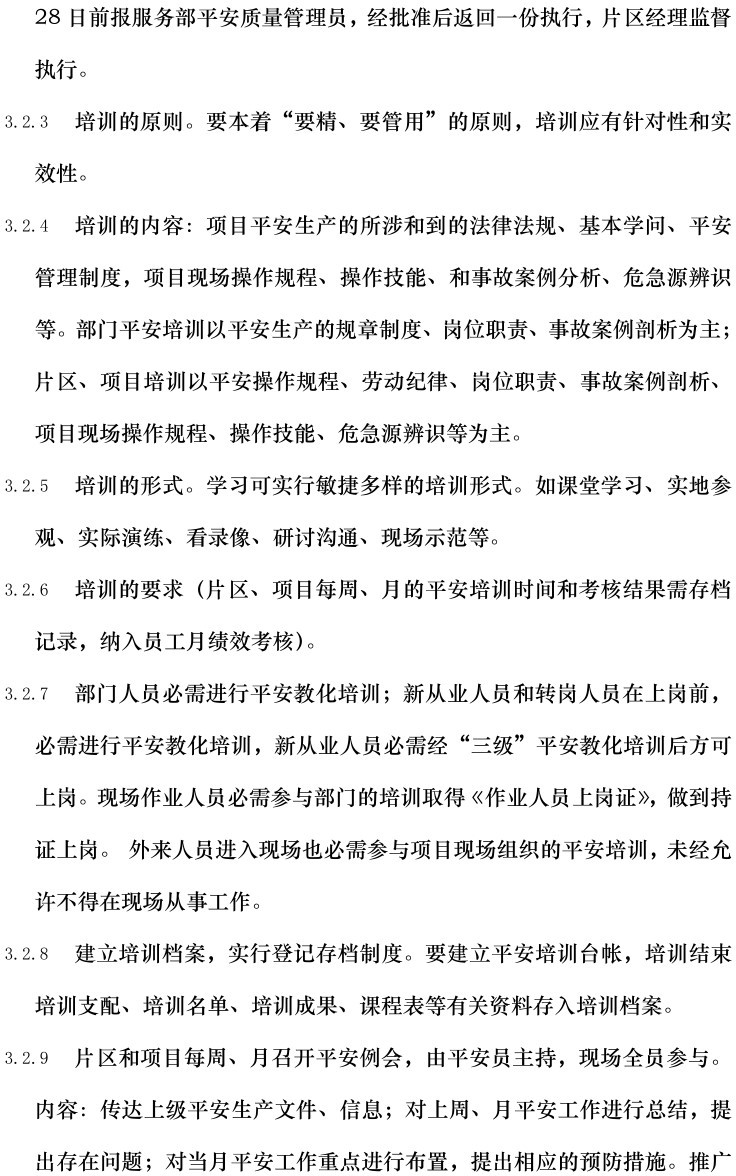 ½ðɳ³Çjs93Ïß·¼ì²âÖÐÐÄ