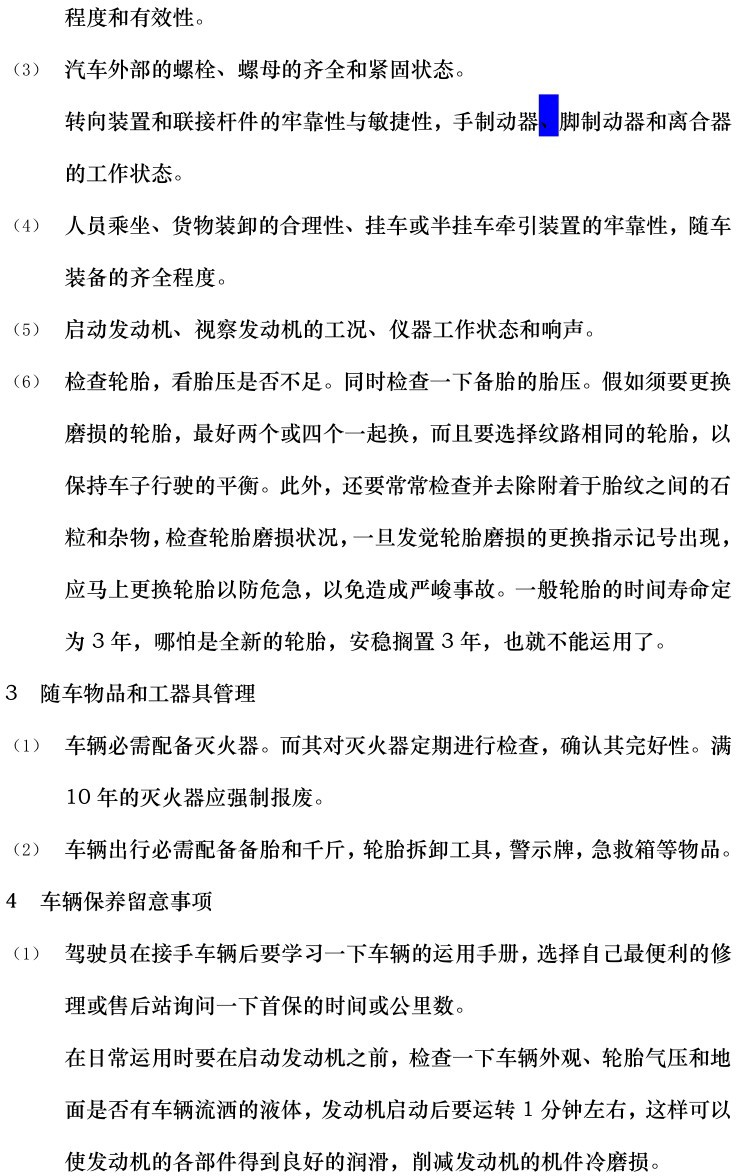 ½ðɳ³Çjs93Ïß·¼ì²âÖÐÐÄ