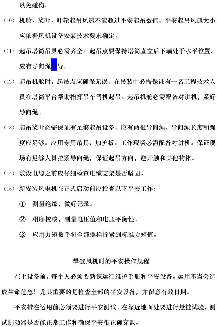 ½ðɳ³Çjs93Ïß·¼ì²âÖÐÐÄ