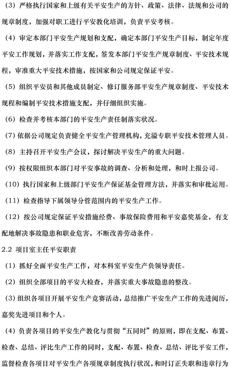 ½ðɳ³Çjs93Ïß·¼ì²âÖÐÐÄ