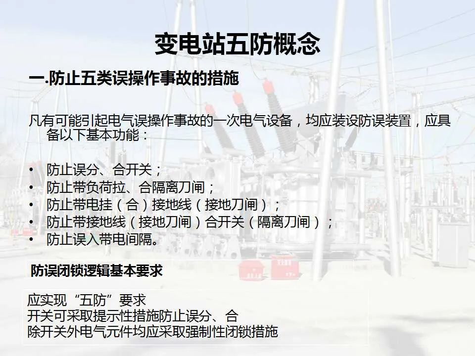 ��ɳ��js93��·�������