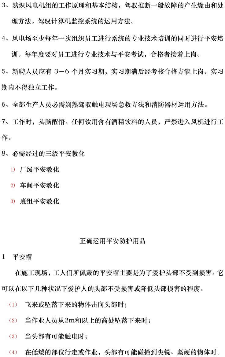 ½ðɳ³Çjs93Ïß·¼ì²âÖÐÐÄ