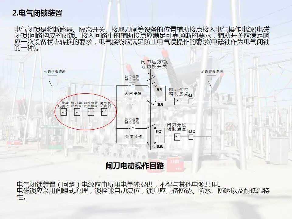 ��ɳ��js93��·�������