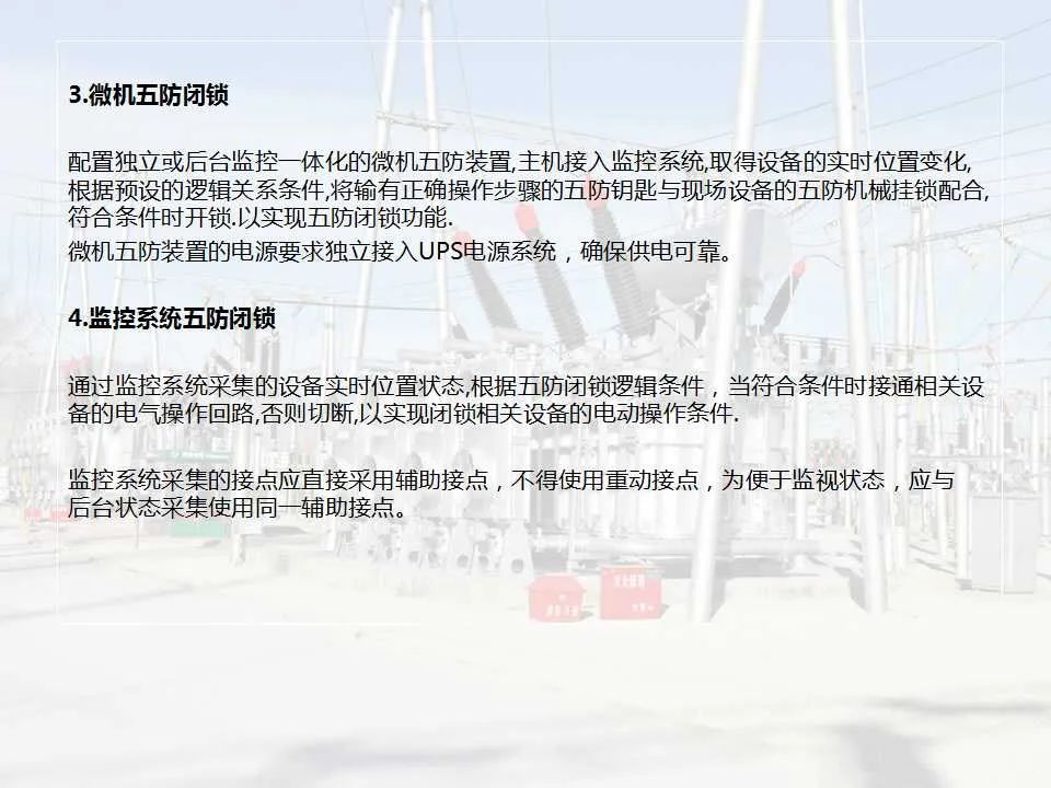 ��ɳ��js93��·�������