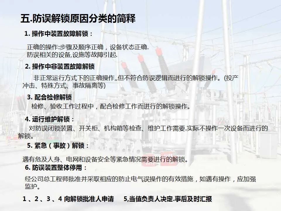 ��ɳ��js93��·�������