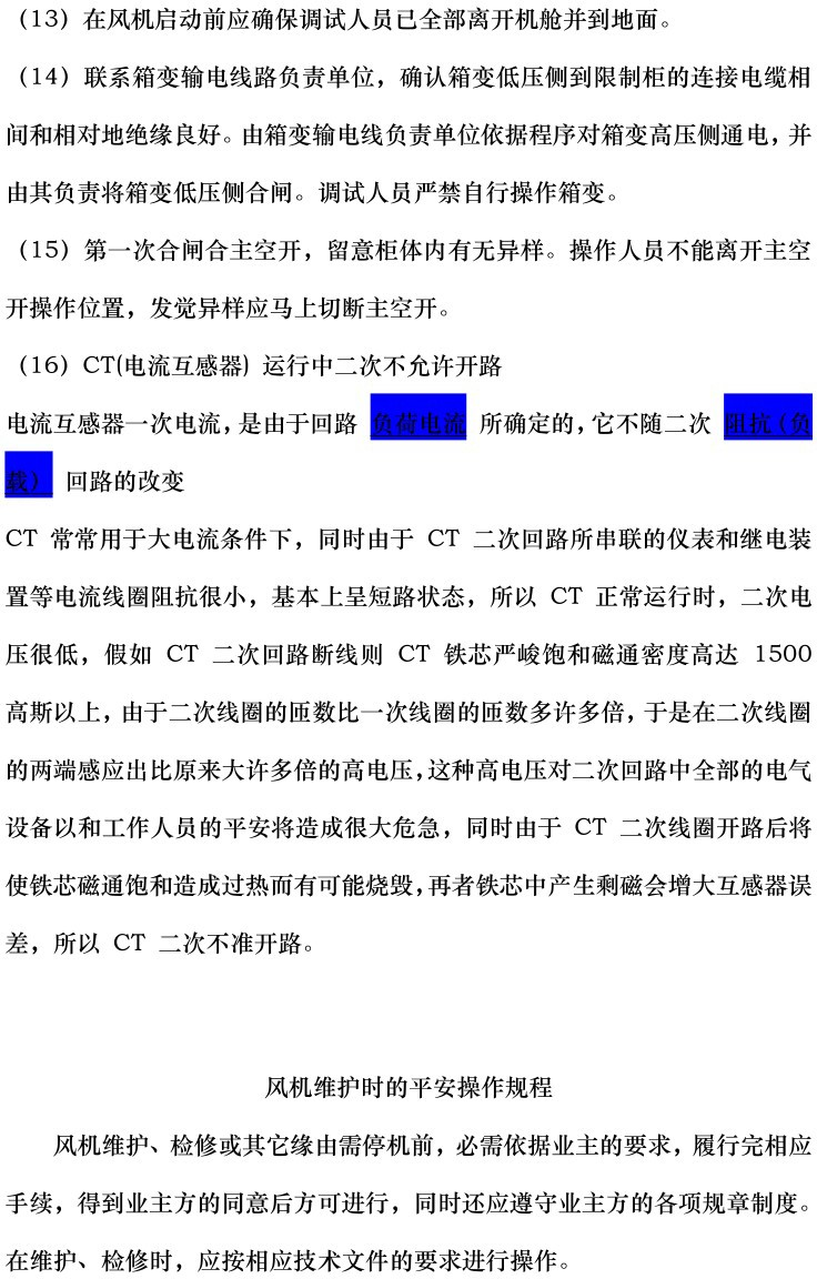 ½ðɳ³Çjs93Ïß·¼ì²âÖÐÐÄ