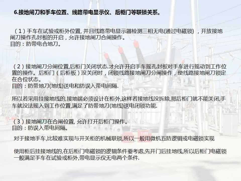 ��ɳ��js93��·�������