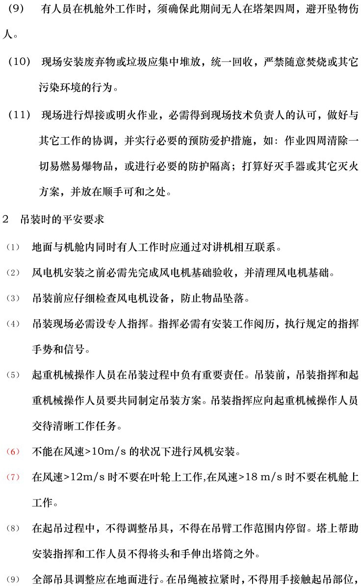 ½ðɳ³Çjs93Ïß·¼ì²âÖÐÐÄ